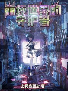 真千金重生后满级虐渣免费阅读