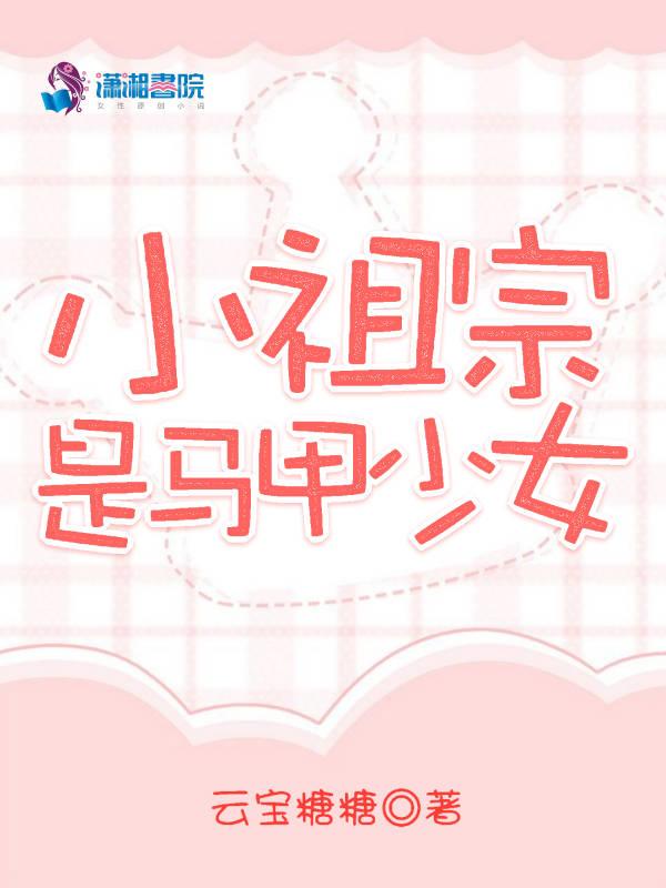 真千金重生后美翻了免费阅读