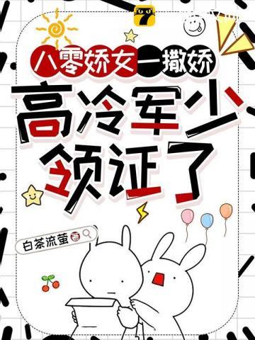 我死你哭什么 梳个大背头