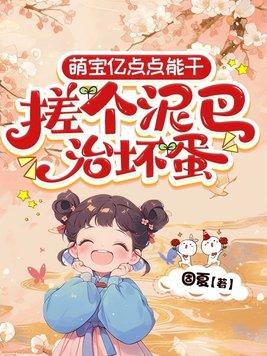 我在诡异世界里面的横练