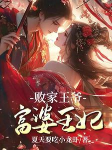 都市修仙我又被挖出来了莫天