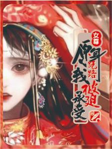 三国之我哥是张飞 空调西瓜WiFi