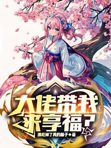 三国开局我是关羽张飞的大哥