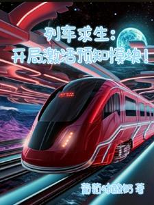 沈夫人什么时候恢复记忆