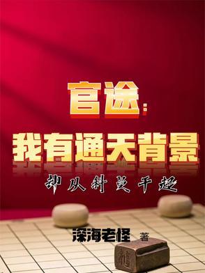 这个兵王有点冷
