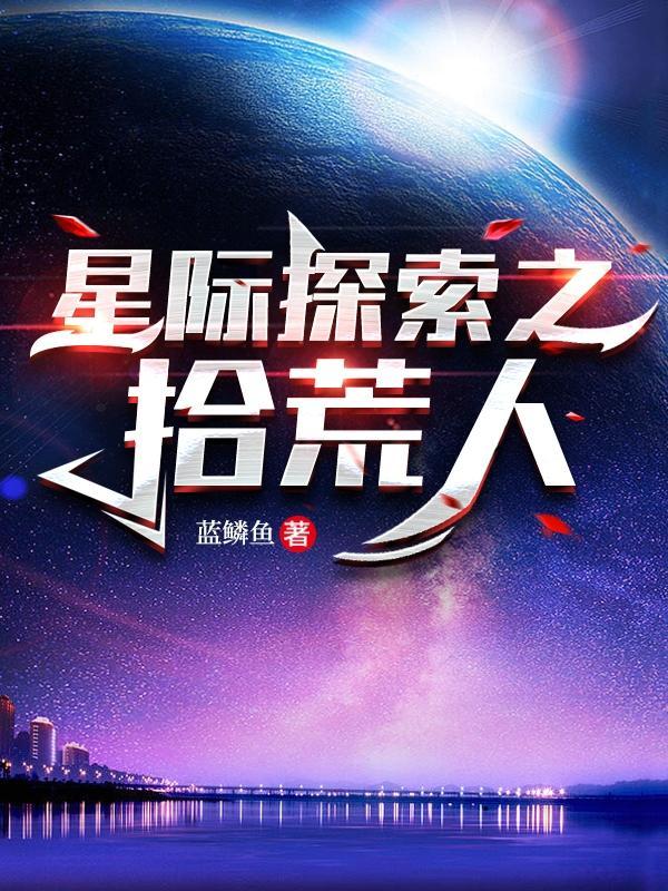 阴阳镇鬼师