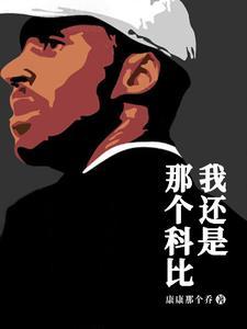 网恋翻车指南全文免费阅读完整版