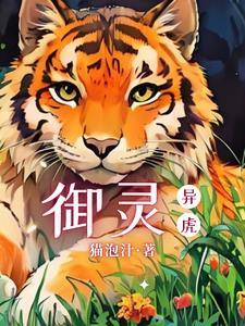 我在诡境世界体验生活[无限