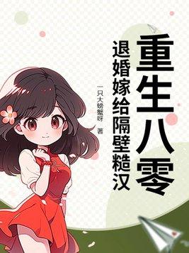 快穿清冷反派又对宿主一见钟情TXT