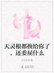 我在灵气复苏养龙