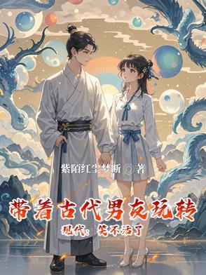 灵气复苏末世来临的