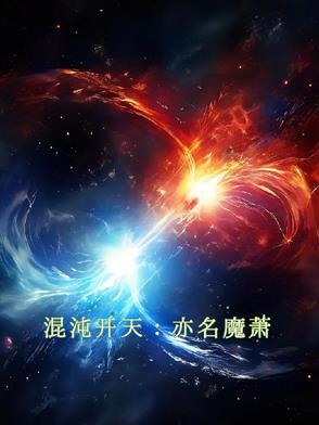 隐婚后傅总每天都想官宣免费阅读