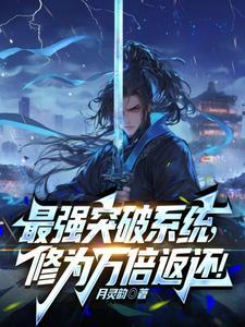 隐婚后傅总每天都想官宣起点