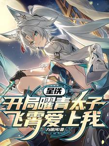 小马宝莉冒险任务