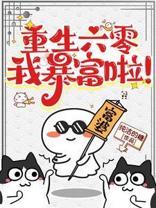 小马宝莉动画片全集免费中文版