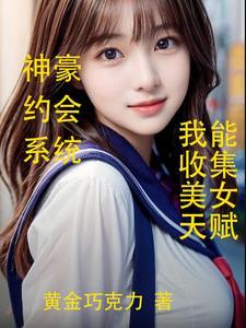 惊 石裂打一成语