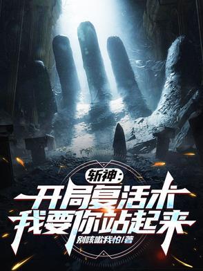 裂石之音什么意思