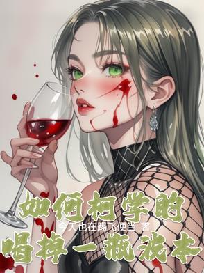 裂石的意思