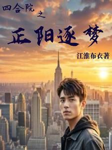 月皎皎封渊全文免费阅读