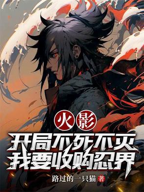 月皎皎封渊最新结局