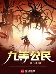 我的儿女都是气运之子漫画