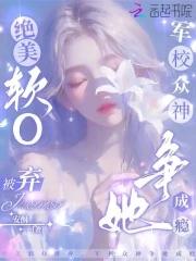 我儿子是气运之子