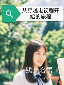 婚后重生