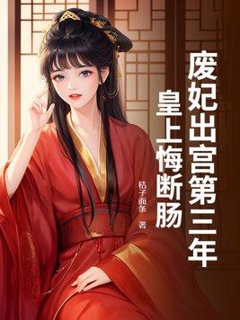 穿书成为假千金的亲妹妹后 初景