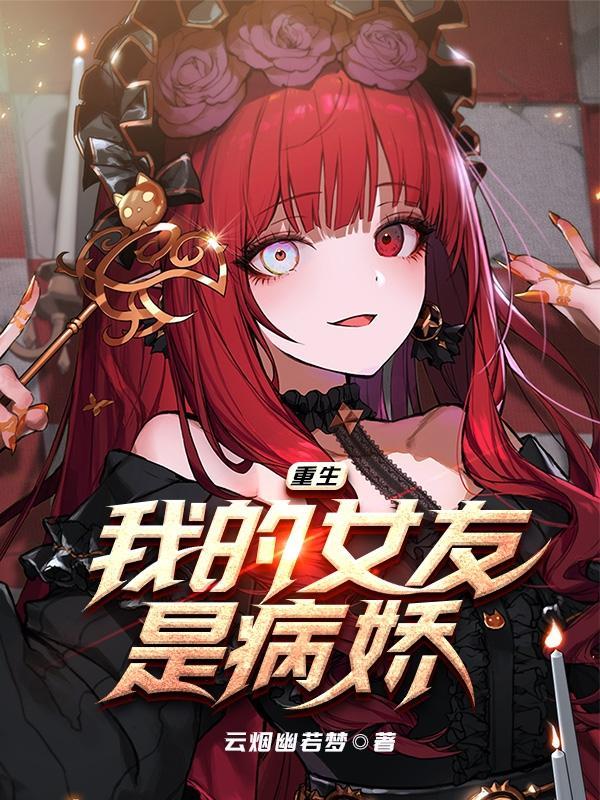 穿书成为假千金的亲妹妹后免费阅读