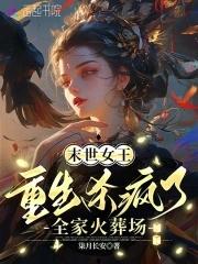 血战沙场 文元双刃
