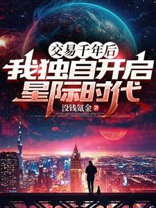 综影视雪见