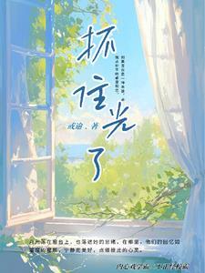 时空之主护腿在哪买