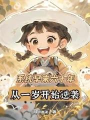 时空之神百科