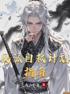 时空之力