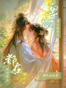 乃木坂之上行起点