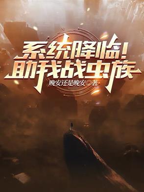 从霍格沃茨开始的魔法之旅TXT