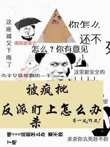 从霍格沃茨开始的魔法之旅荆神天司