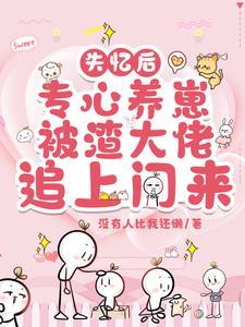 从霍格沃茨开始的魔法之旅无错版
