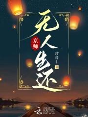 绿茵巨星百度百科