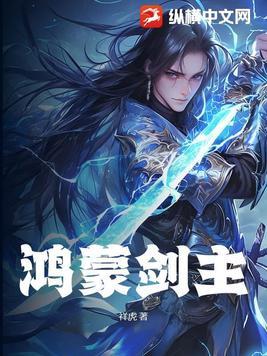 重生末世从打造最强基地开始沙雕动画