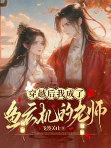 亡灵法师手机