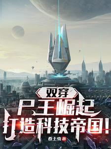 亡灵法师汉化版