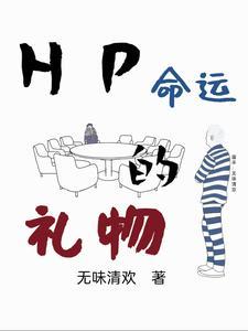 主角是亡灵法师种田流