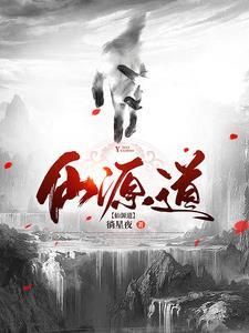 亡灵法师成长手册全文