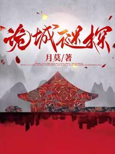 亡灵法师手游