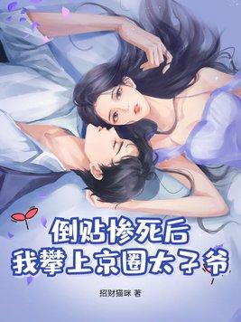 玄幻我和女帝的九世孽缘免费阅读