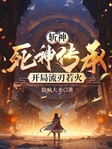 玄幻我和女帝的九世孽缘笔趣阁