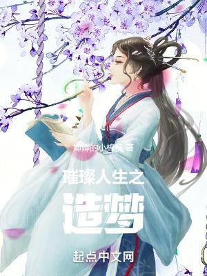 魔女我真不是深海古神TXT