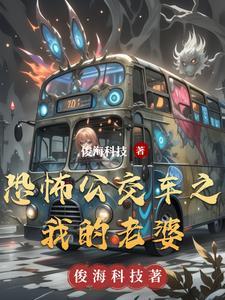 我真不是深海古神!TXT