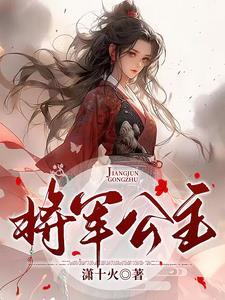 红魔传奇主帅远征之路怎么打
